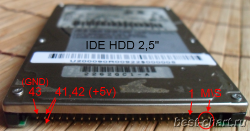 Переходник HDD IDE 2,5”/3,5”